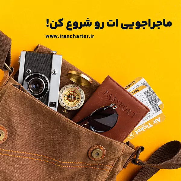 کاخ نادری مشهد: یادگاری از شکوه افشاریه در جوار حرم کاخ نادری مشهد: یادگاری از شکوه افشاریه در جوار حرم