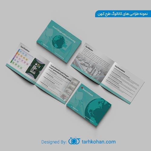 طراحی کاتالوگ حرفه‌ای؛ شاه‌کلید معرفی برند و افزایش فروش