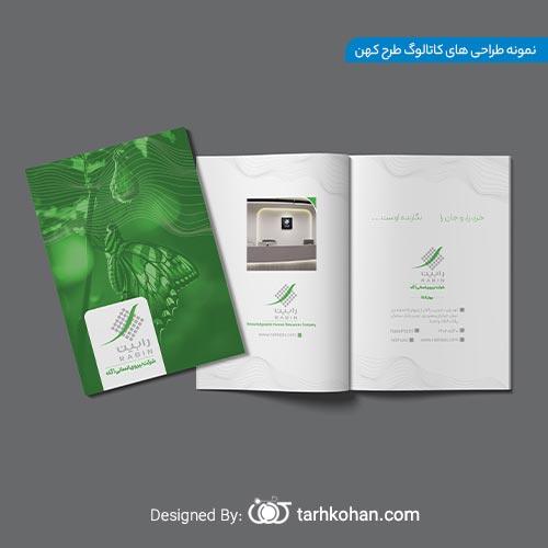 چرا طراحی کاتالوگ را به تیم طرح کهن بسپاریم؟