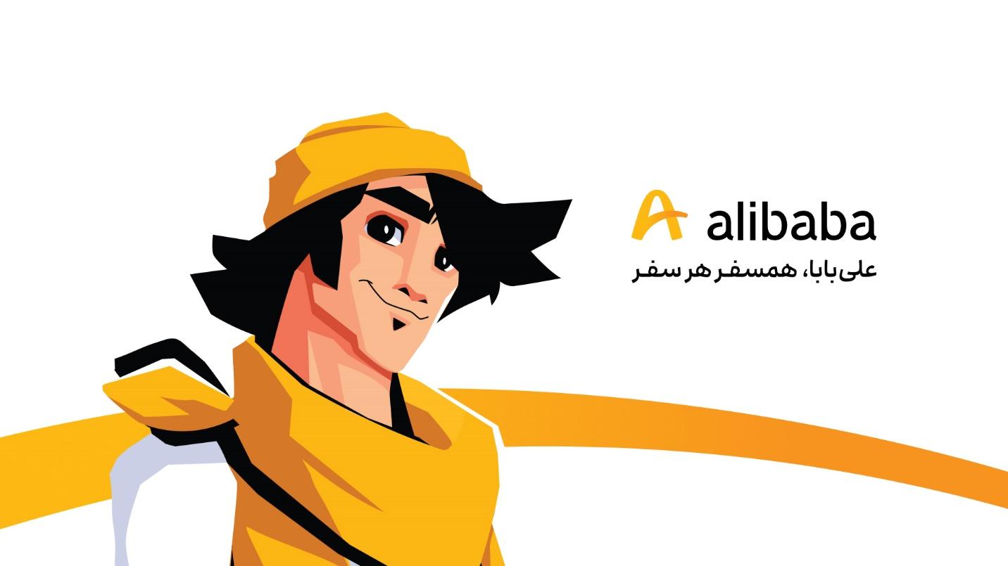 رزرو هتل اترک مشهد علی بابا