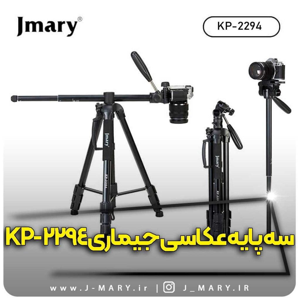 سه پایه های چند کاره جیماری؛ ابزارهای حرفه ای برای فروش عمده تجهیزات تولید محتوای موبایلی